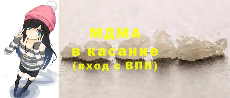 MDMA VHQ  Краснознаменск 